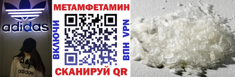 Купить закладки  Спас-Клепики  Амфетамин Premium 