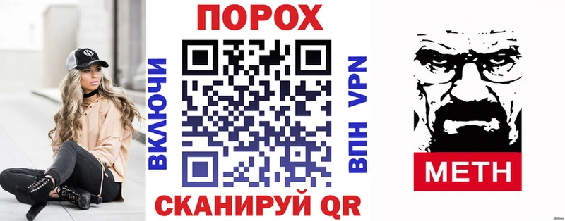 АМФЕТАМИН Розовый Спас-Клепики