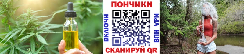 Печенье с ТГК марихуана  Купить где  Спас-Клепики 