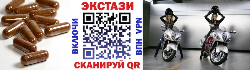Купить закладки  Спас-Клепики  ЭКСТАЗИ Philipp Plein 