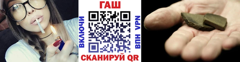 ГАШ убойный  Купить  Спас-Клепики 