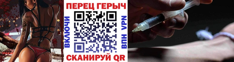 Купить  Спас-Клепики  ГЕРОИН Heroin 