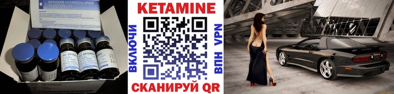Купить закладки  Спас-Клепики  КЕТАМИН VHQ 