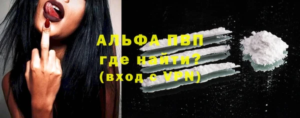 спайс Балабаново