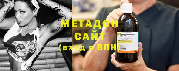 экстази Баксан