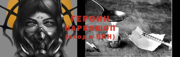 спайс Балабаново