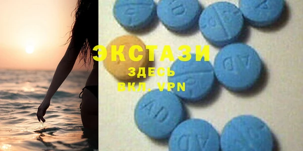 спайс Балабаново