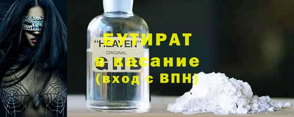 экстази Баксан