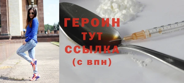 наркотики Балахна