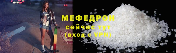 спайс Балабаново