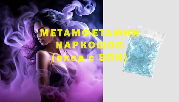 экстази Баксан