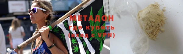 наркотики Балахна