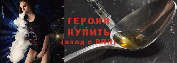 экстази Баксан