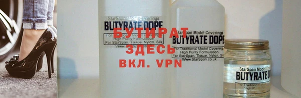 экстази Баксан