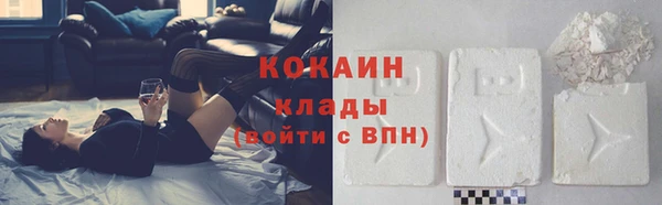 спайс Балабаново