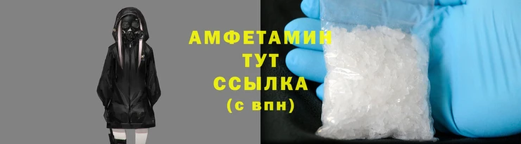 экстази Баксан