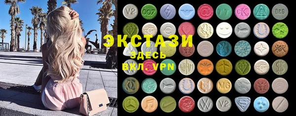экстази Баксан
