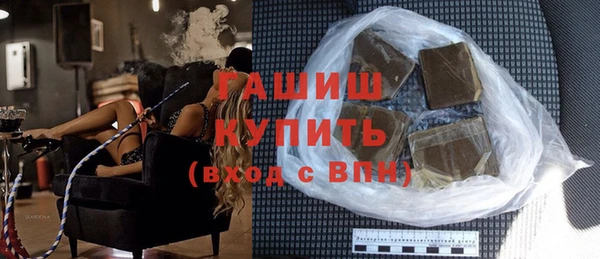 наркотики Балахна