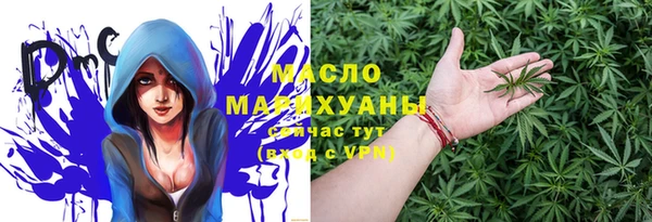 наркотики Балахна
