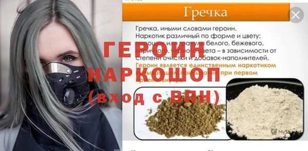 наркотики Балахна