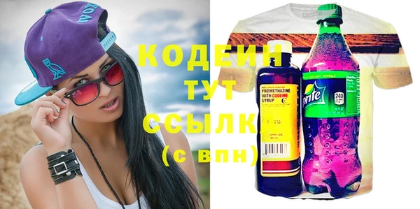 экстази Баксан
