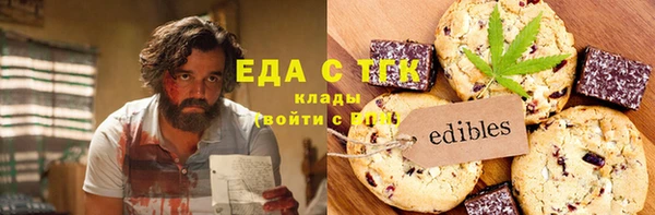наркотики Балахна