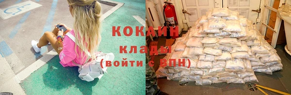 спайс Балабаново