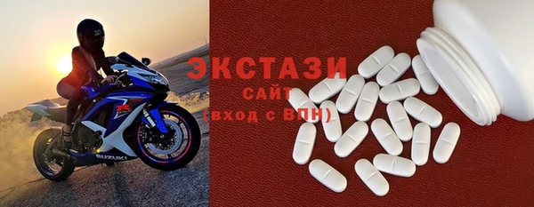 экстази Баксан