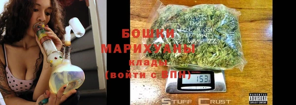 спайс Балабаново