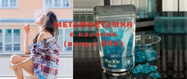 спайс Балабаново