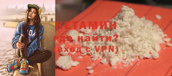 спайс Балабаново