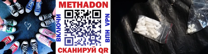 МЕТАДОН мёд  Купить где  Спас-Клепики 