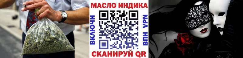 ТГК вейп с тгк Спас-Клепики