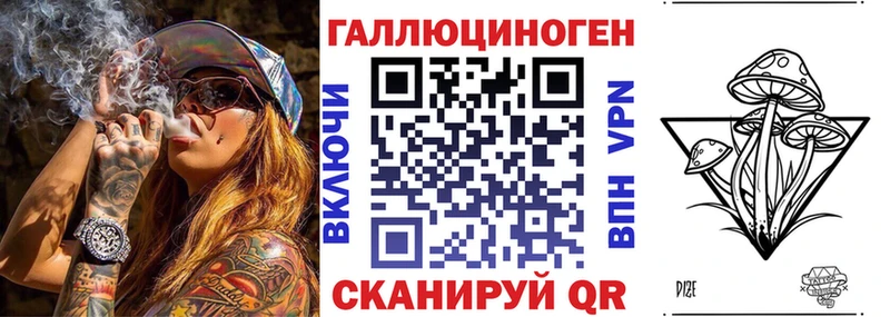 Псилоцибиновые грибы MAGIC MUSHROOMS  Купить закладки  Спас-Клепики 